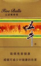 黄鹤楼香烟细支爆珠蓝盒